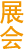 環(huán)球破碎機(jī)網(wǎng)分類LOGO