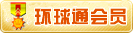 環(huán)球破碎機(jī)網(wǎng)認(rèn)證會(huì)員