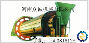 供應(yīng)節(jié)能球磨機/選礦球磨機/水泥球磨機產(chǎn)品圖片