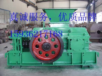 第三代破碎機(jī)(制砂機(jī))產(chǎn)品圖片