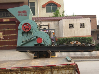 特殊煤渣粉碎機(jī)產(chǎn)品圖片