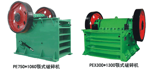 供應破碎設(shè)備顎式破碎機產(chǎn)品圖片