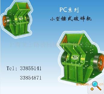 石料場推薦破碎機(jī)械 大型錘式破碎機(jī) 上海破碎機(jī)生產(chǎn)廠家-龍士路橋生產(chǎn)產(chǎn)品圖片