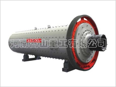 球磨機(jī)產(chǎn)品圖片