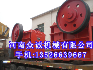 鄂式破碎機廠家 鄂式破碎機報價 破石線產品圖片