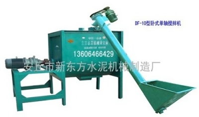 臥式單軸攪拌機(jī)產(chǎn)品圖片