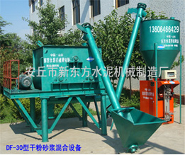 高效3軸混合機(jī)產(chǎn)品圖片