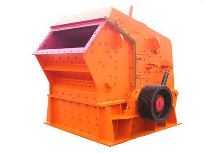 破碎機(jī)、碎石機(jī)、反擊破、鄂破產(chǎn)品圖片