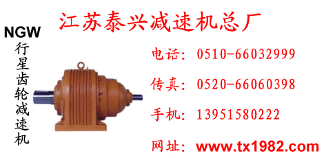 行星齒輪減速機產品圖片