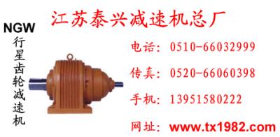 行星齒輪減速機產(chǎn)品圖片