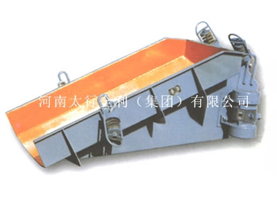 GZG系列 ZG系列自同步慣性振動(dòng)給料機(jī)產(chǎn)品圖片