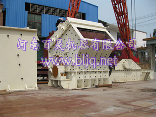 反擊式破碎機(jī)產(chǎn)品圖片