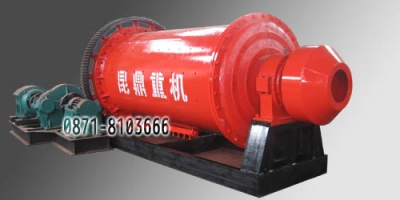 MQG球磨機(jī)產(chǎn)品圖片