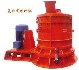 復(fù)合式破碎機(jī)產(chǎn)品圖片