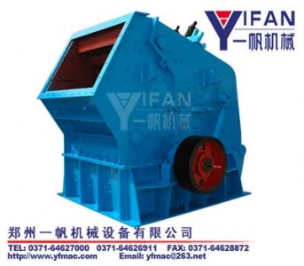 反擊式破碎機(jī)產(chǎn)品圖片