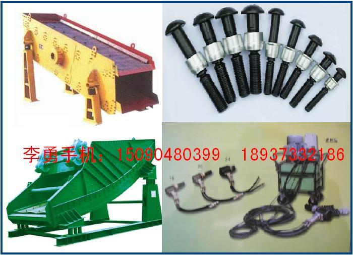 振動篩用環(huán)槽鉚釘，環(huán)槽冷鉚釘槍，液壓環(huán)槽鉚釘機(jī)，環(huán)槽鉚釘機(jī)產(chǎn)品圖片