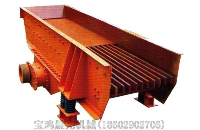 寶雞晨光振動給料機(jī)產(chǎn)品圖片