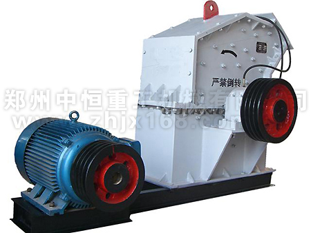 細(xì)碎機、高效細(xì)碎機、煤炭粉碎機廠家中恒重工產(chǎn)品圖片