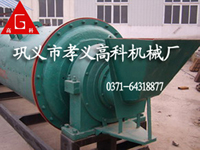 高科供應(yīng)選鋼渣、磨細(xì)粉礦用球磨機(jī)產(chǎn)品圖片