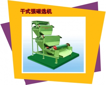 褐鐵礦選礦產(chǎn)品圖片