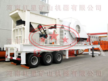 移動(dòng)式破碎機(jī)，移動(dòng)式破碎站