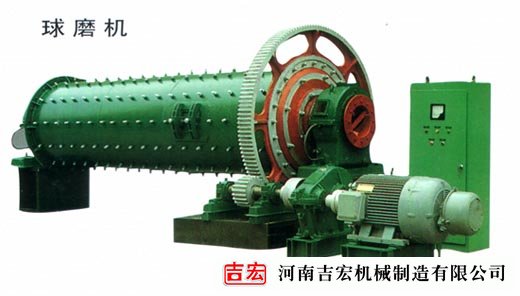 選礦廠-球磨機價格-破碎機價格-分級機價產品圖片