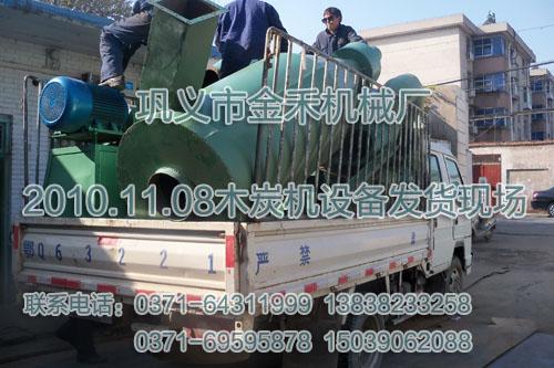 刀盤式粉碎機和錘片粉碎機的區(qū)別產(chǎn)品圖片