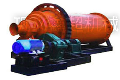 球磨機型號,球磨機技術參數(shù),鞏義鑫超技術產品圖片
