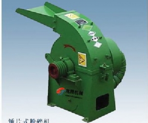 錘片式粉碎機產(chǎn)品圖片