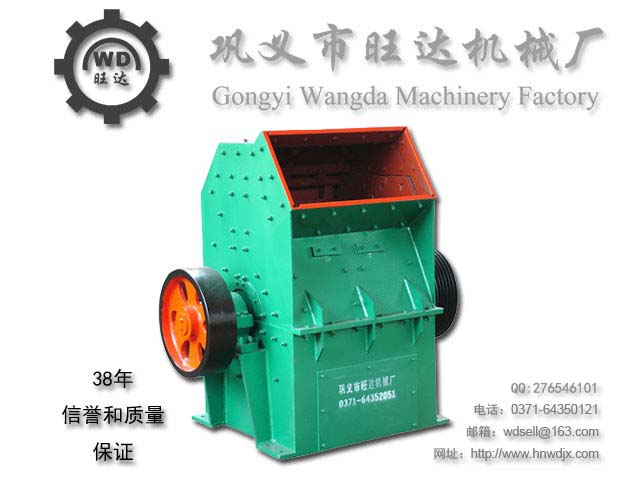 錘式破碎機(jī)，錘式破碎機(jī)工作原理，錘式破碎產(chǎn)品圖片