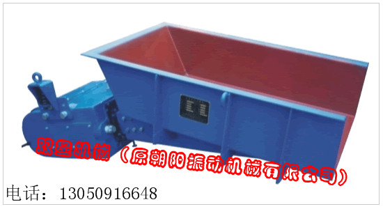 電磁振動給料機產(chǎn)品圖片