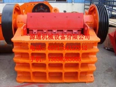 鄂式破碎機產品圖片