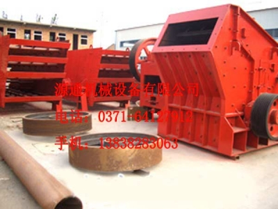 反擊式破碎機(jī)