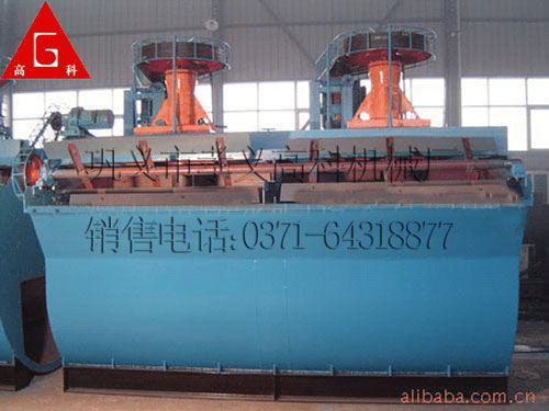 高科專業(yè)生產(chǎn)選礦浮選機(jī)產(chǎn)品圖片