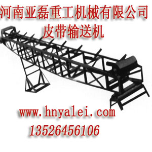 供應(yīng)皮帶輸送機(jī)產(chǎn)品圖片