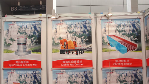 高壓磨粉機、鄂破移動破碎站、振動給料機