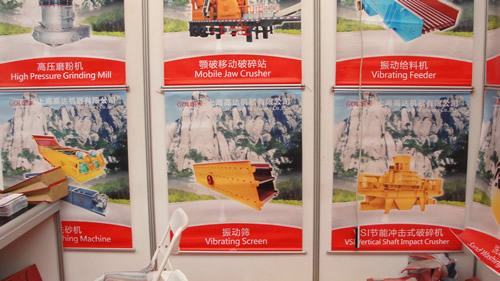 制砂機、振動篩、節(jié)能沖擊式破碎機