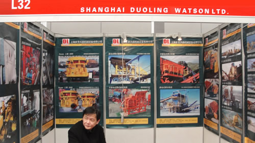 上海多靈沃森機(jī)械設(shè)備有限公司破碎機(jī)展臺