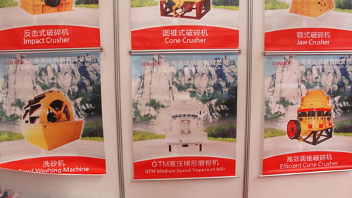 上海高達機器洗砂機、GTM高壓梯形磨粉機、高效圓錐破碎機