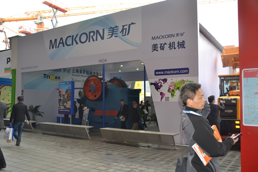 美礦機(jī)械寶馬展室外展臺(tái)展出顎式破碎機(jī)