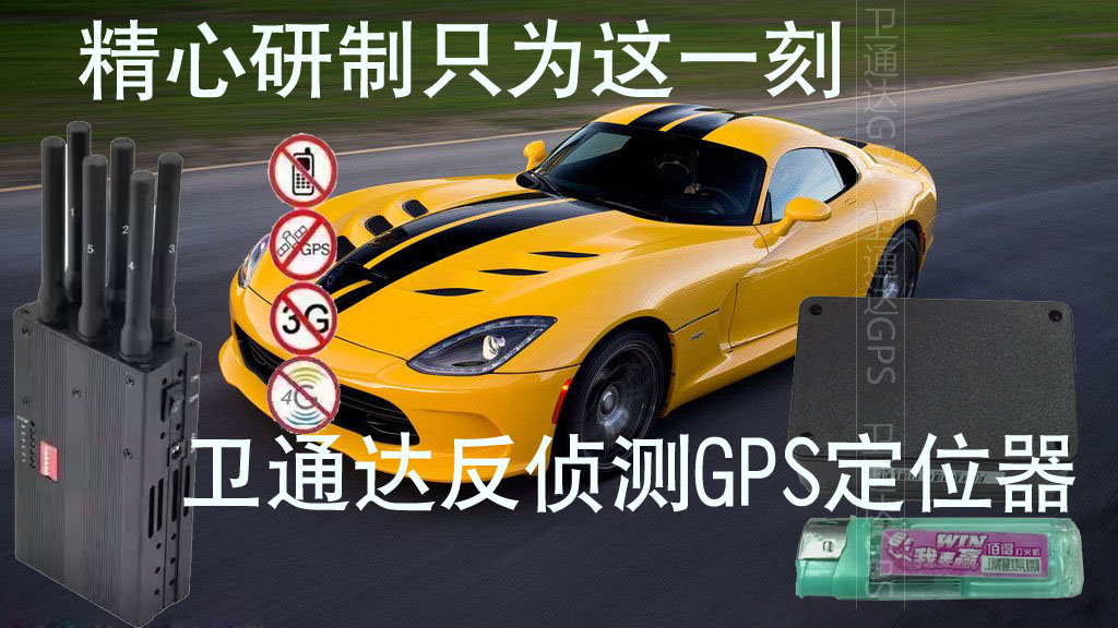 無錫gps定位器衛(wèi)通達(dá)石恩榕GPS產(chǎn)品圖片