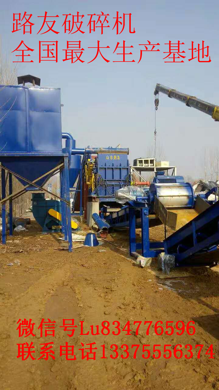 買破碎機(jī)哪家好產(chǎn)品圖片
