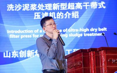 共謀發(fā)展，共筑未來(lái)！創(chuàng)新華一致力推進(jìn)砂石骨科行業(yè)轉(zhuǎn)型升級(jí)