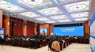 中電建副總經(jīng)理劉源：加快綠色砂石重點區(qū)域布局！