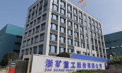 進(jìn)軍中亞資源市場(chǎng)！浙礦重工4.06億拿下哈薩克斯坦鉛銀礦項(xiàng)目