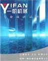鄭州一帆機(jī)械設(shè)備有限公司