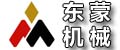 上海東蒙路橋機械有限公司