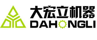 成都大宏立機器股份有限公司
