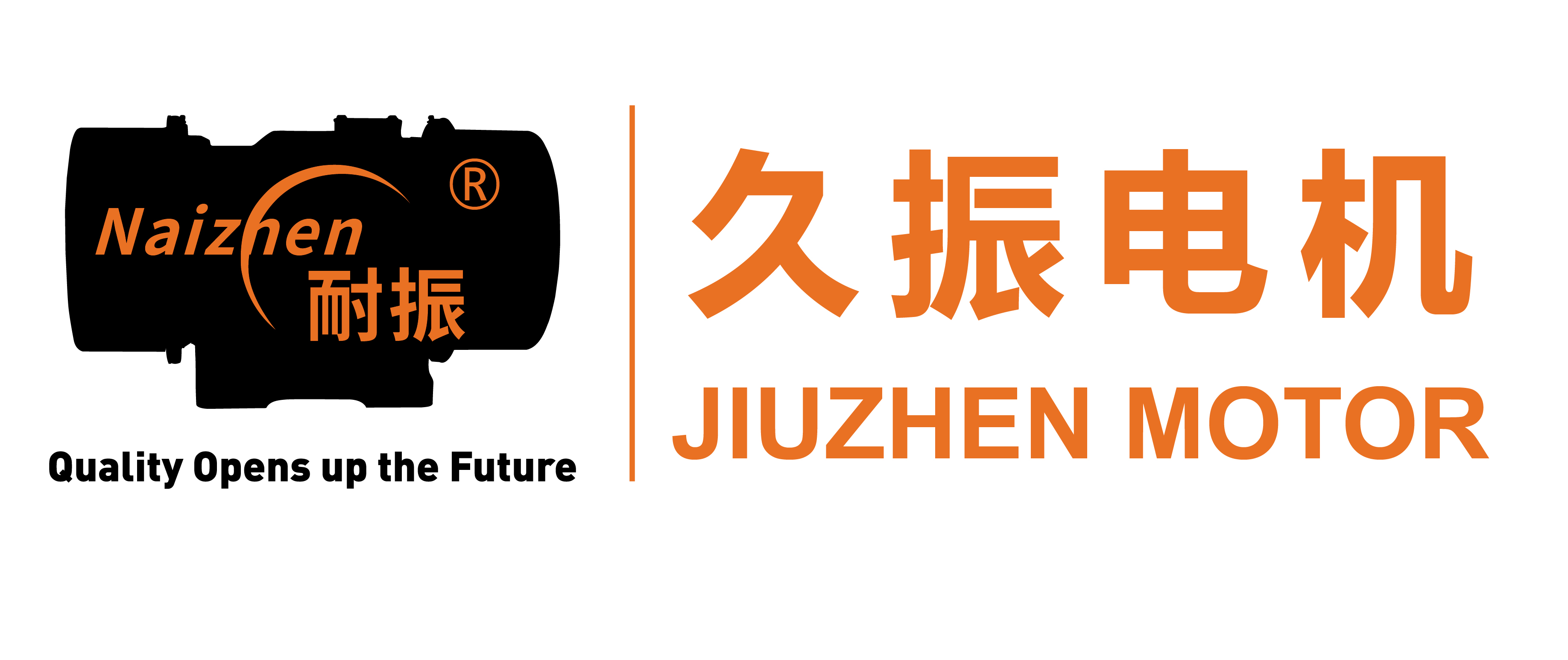 臺(tái)州久振電機(jī)有限公司