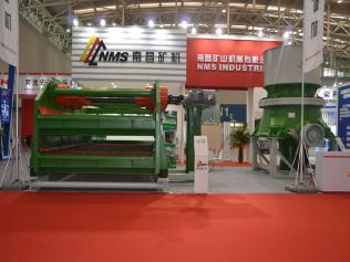 南昌礦機攜圓錐破碎機等設備亮相2014中國國際礦業大會